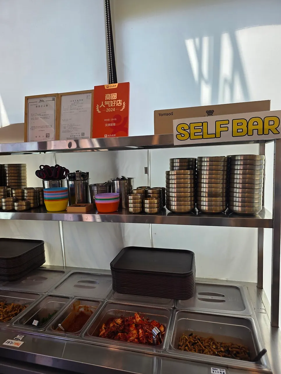 Self-serve bar stocked with side dishes