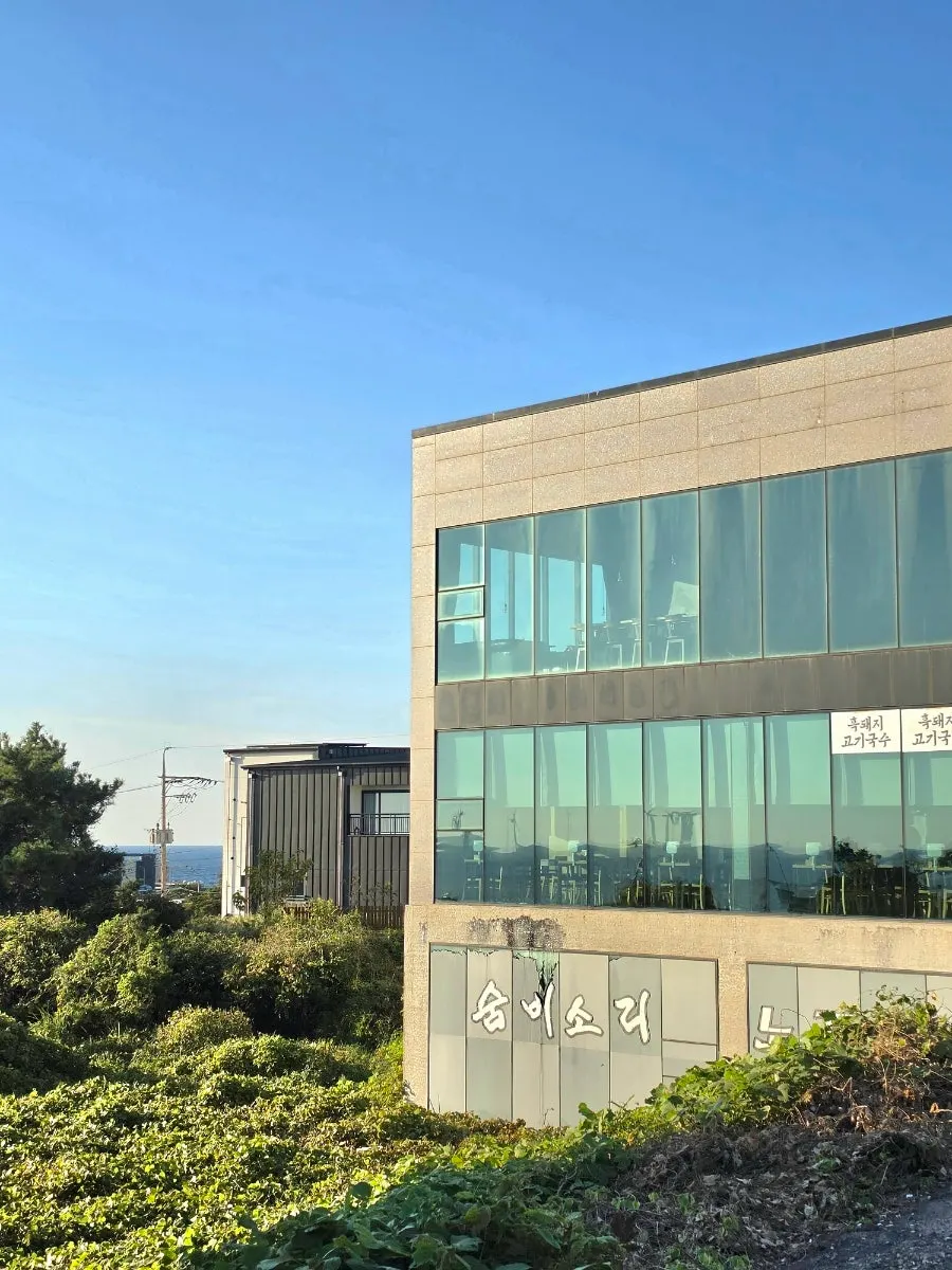 View of the Aewol sea and café street area