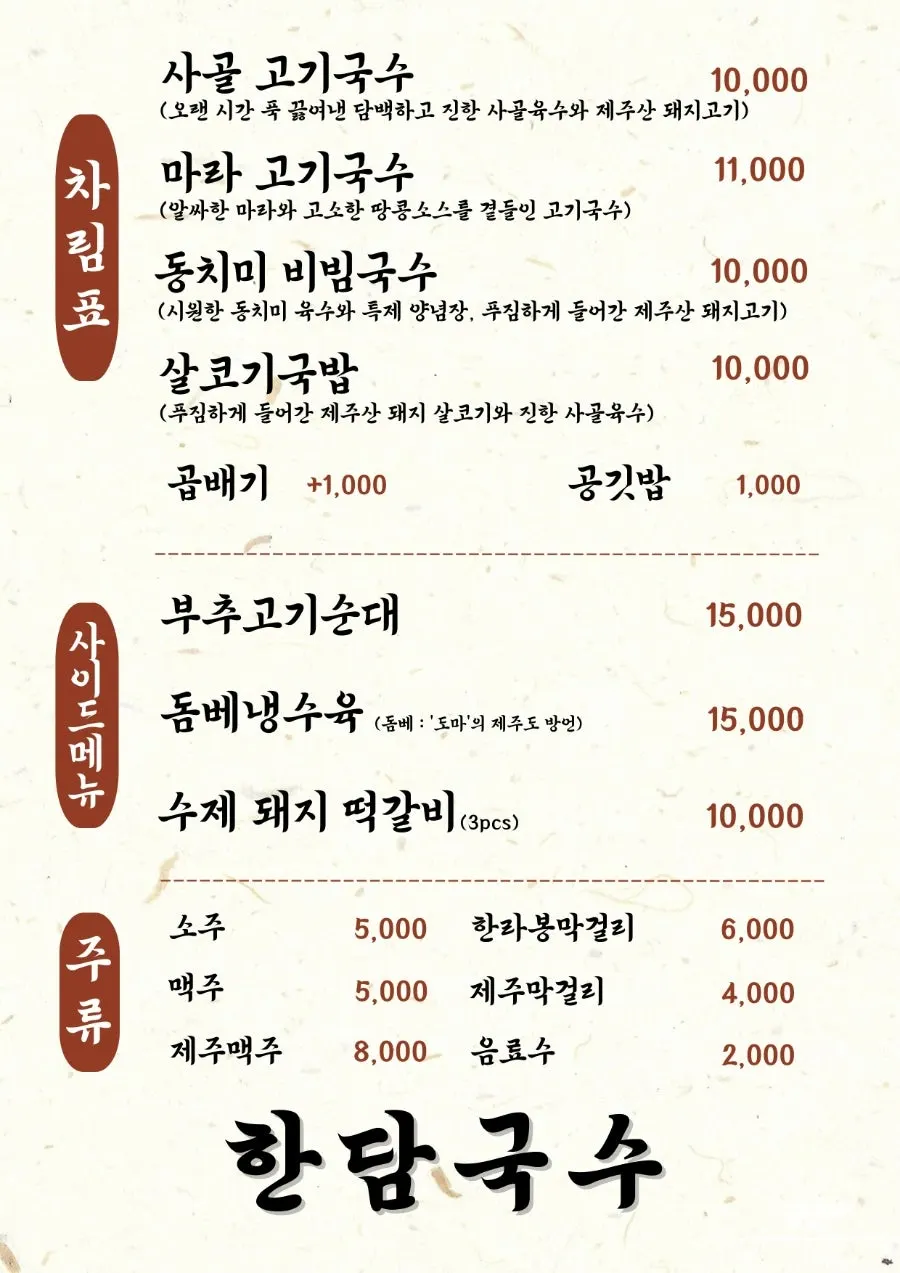 테이블에 설치된 태블릿 주문기