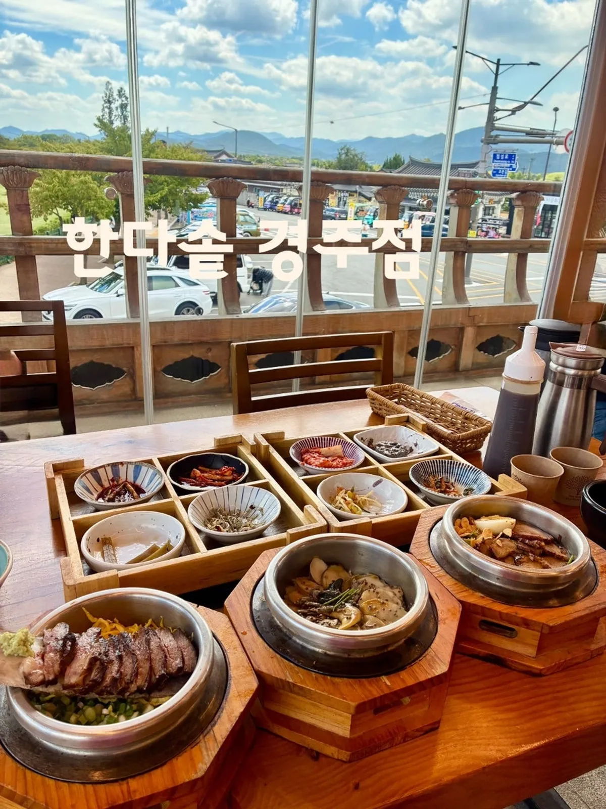 Exterior of Handa Sot Gyeongju on Hwangnidan-gil
