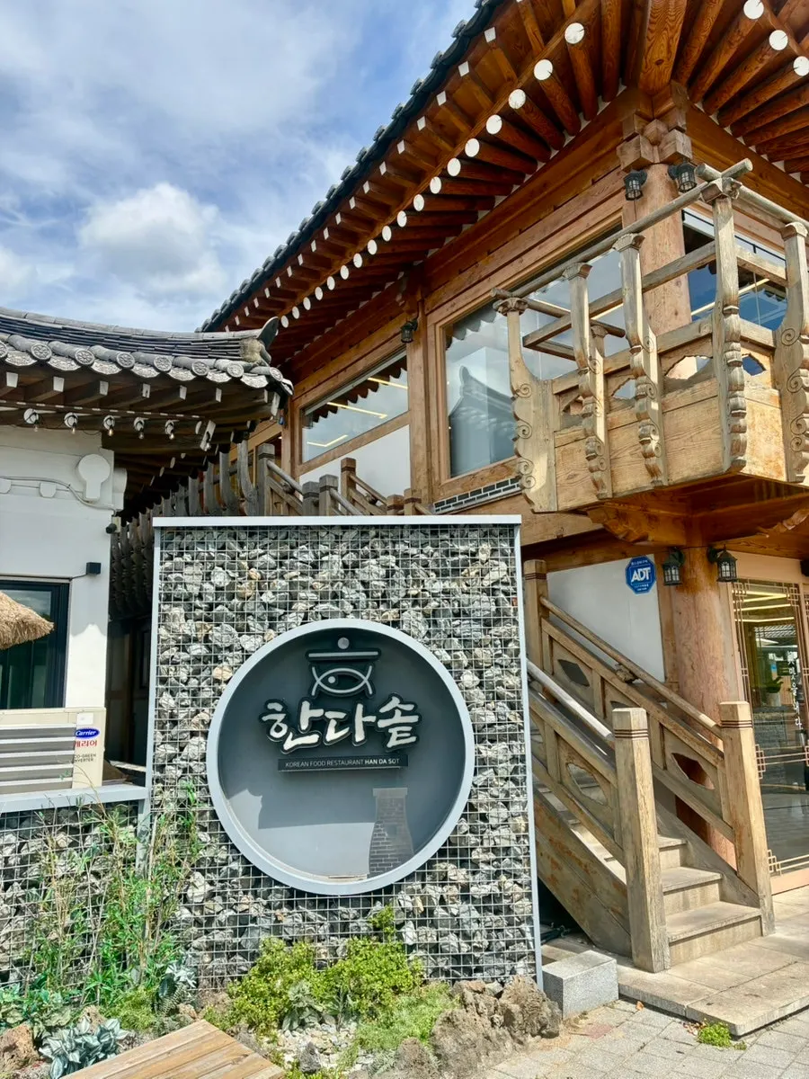 Handa Sot Gyeongju building under a cloudy sky