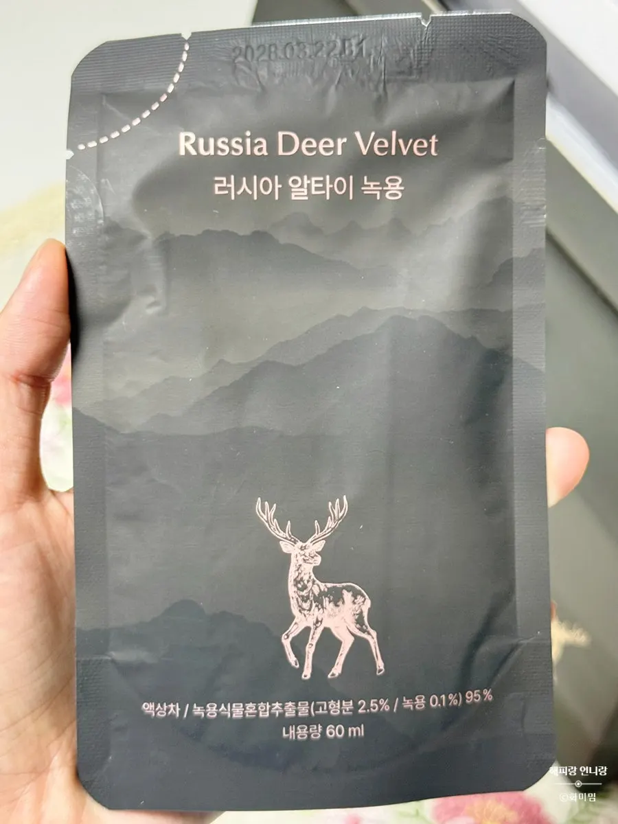 Unboxing the delivered deer antler juice box