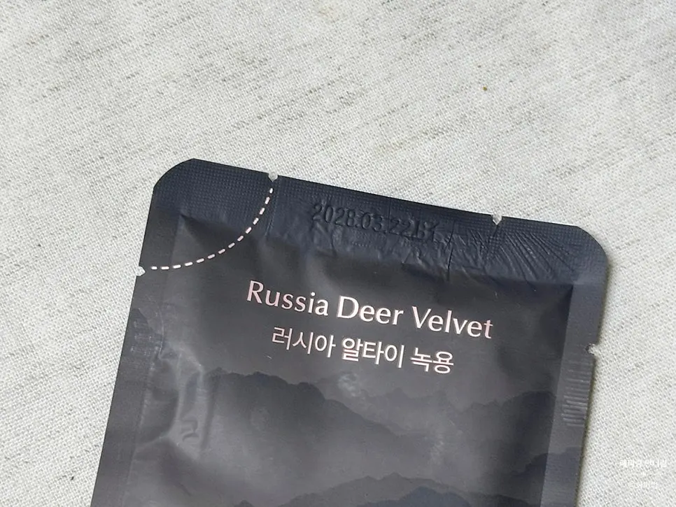 Deer antler juice pouches organized in a cupboard