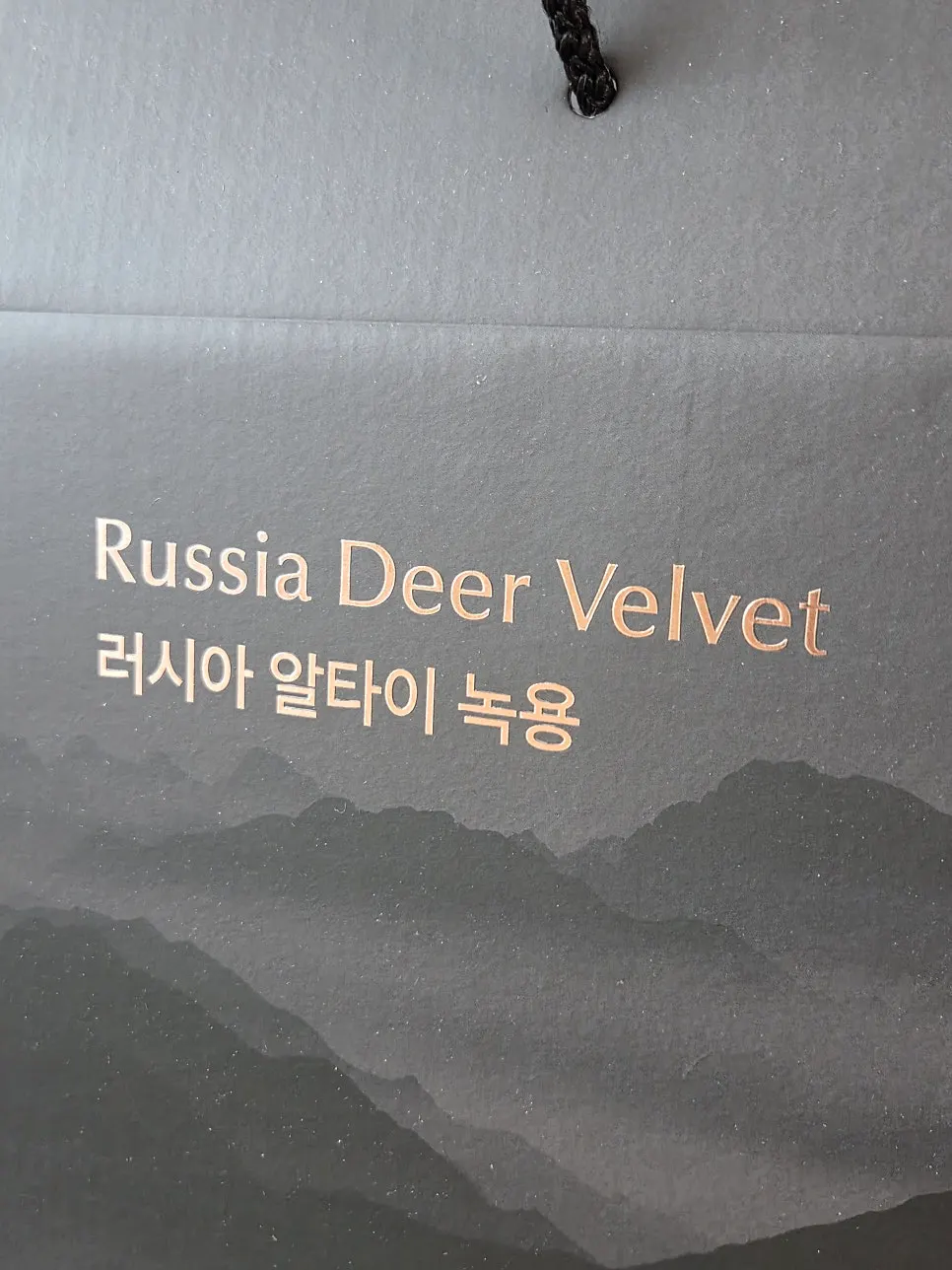 Vertical image explaining the Altai deer antler ingredient sourcing