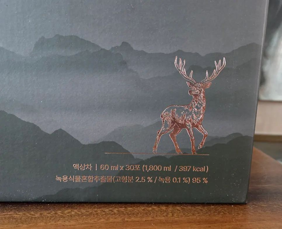 Deer antler gift set box for a holiday present to parents