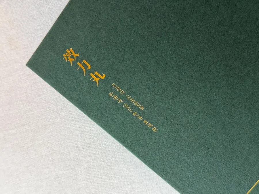 Horizontal photo in the section about deciding on a Chuseok gift