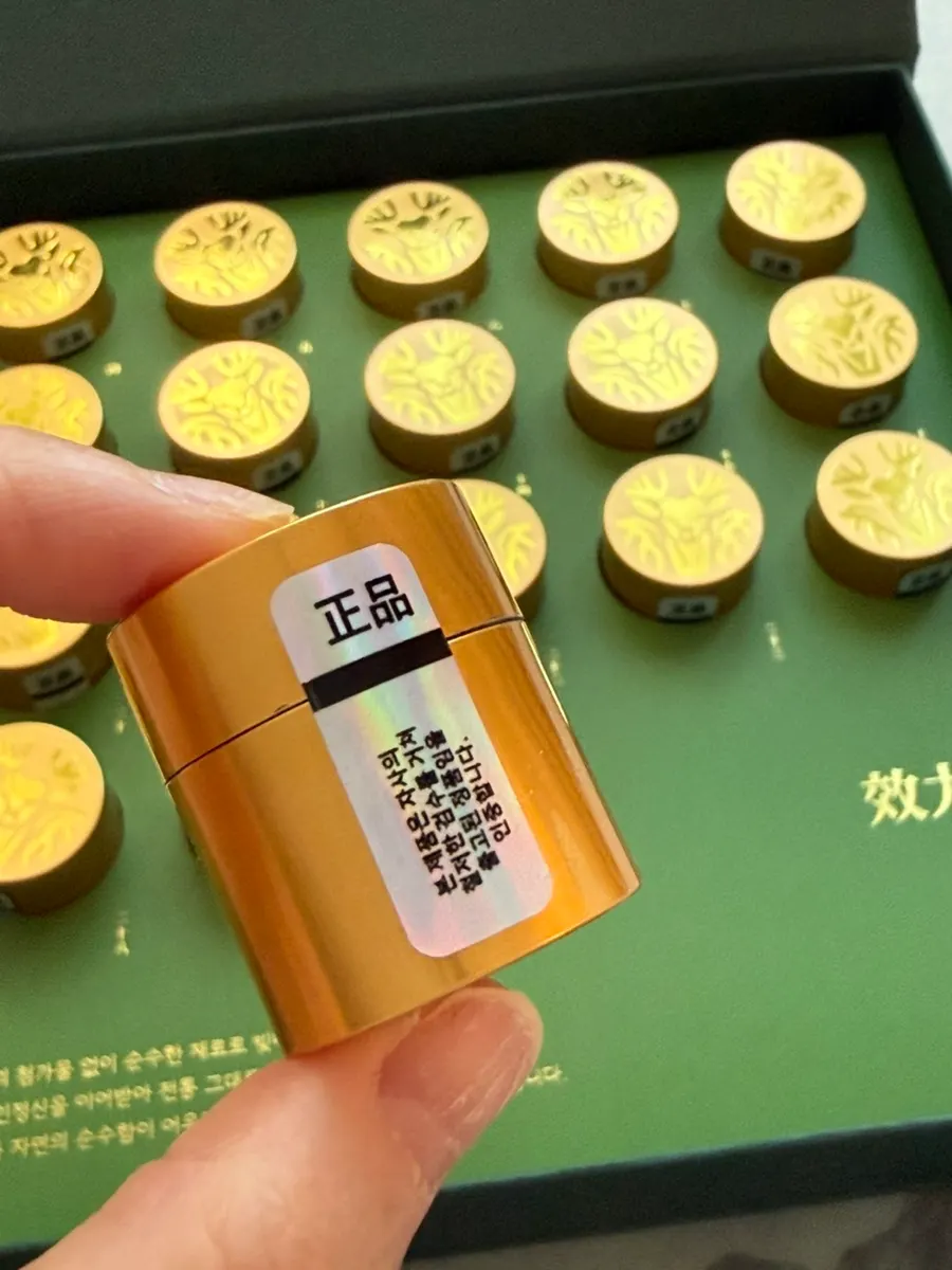 Vertical photo before the mention of the authenticity-certified chimhyang pill