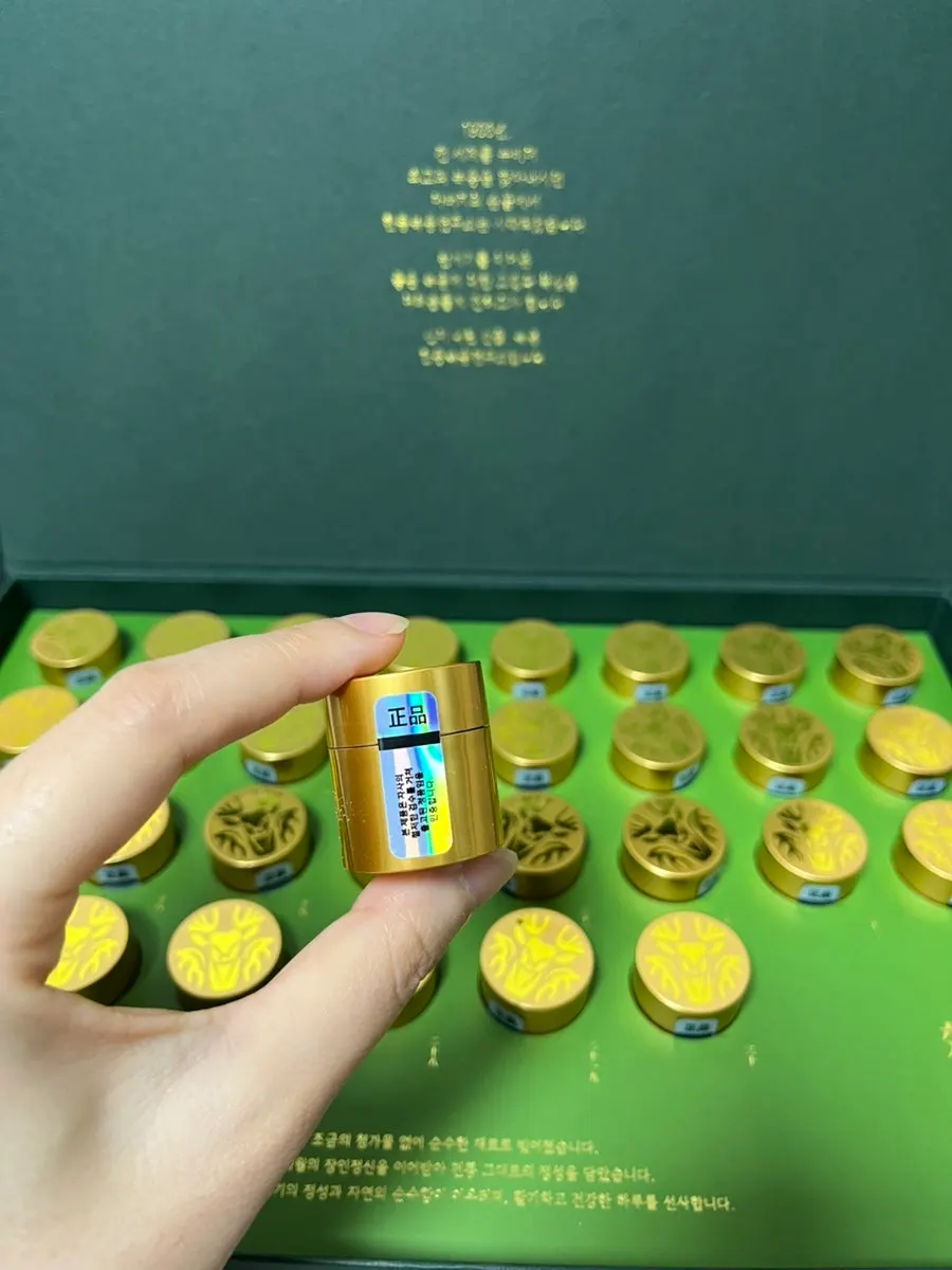 Hyoryeokhwan gift set, prepared bigger than last holiday's
