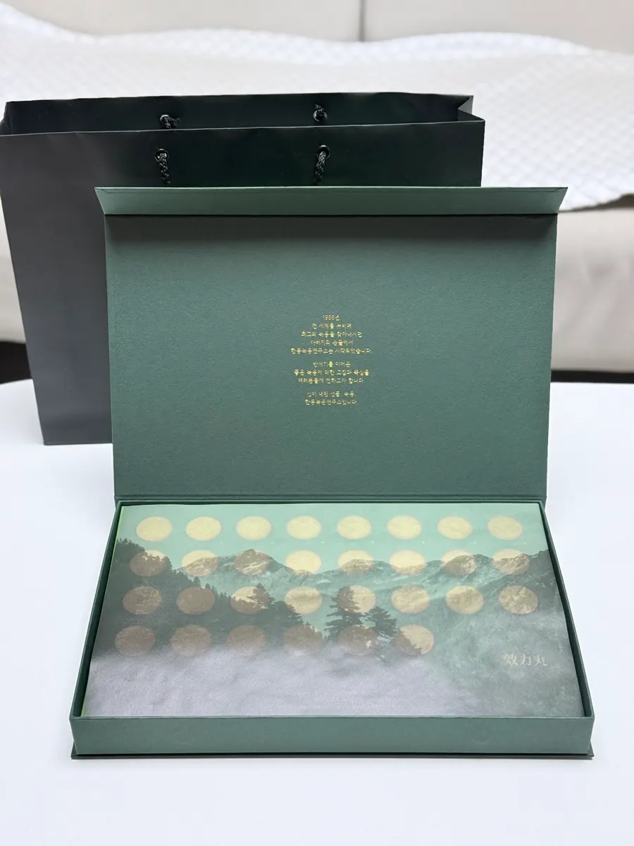 상자를 연 효력환 30환 구성