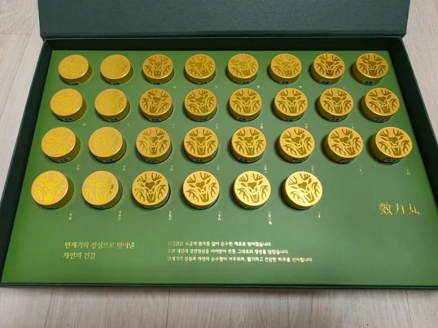 추석 선물로 준비한 한동 효력환 제품 사진