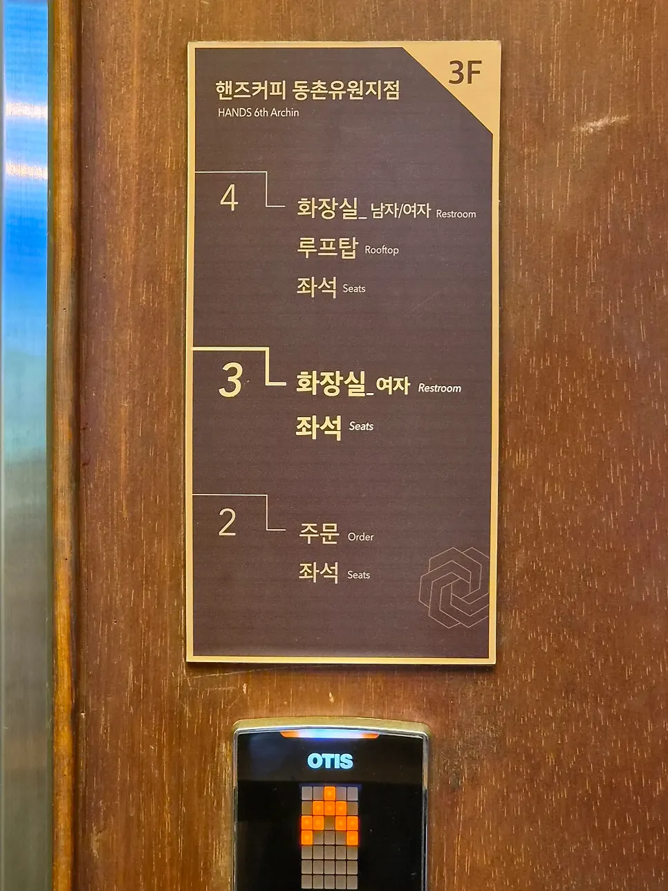 핸즈커피 동촌유원지점 넓은 내부 전경