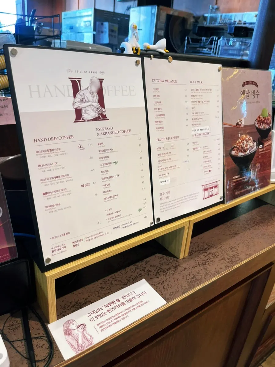 크리미 머쉬룸 파스타가 적힌 메뉴판