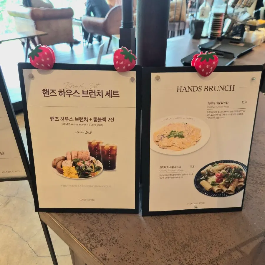 핸즈커피 동촌유원지점 브런치 메뉴판