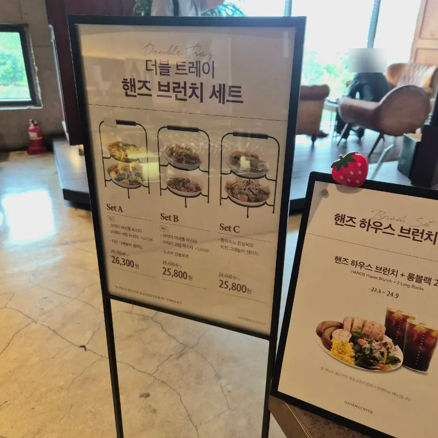 더블 트레이 핸즈 브런치 세트 메뉴 안내