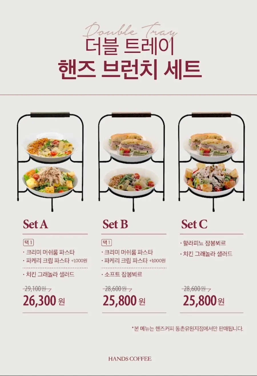 핸즈커피 동촌유원지점 세로 인테리어 컷