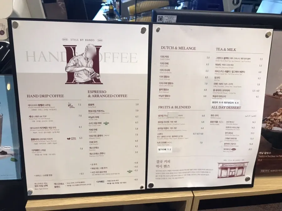 Coffee menu board at Hands Coffee Dongchon Resort Branch