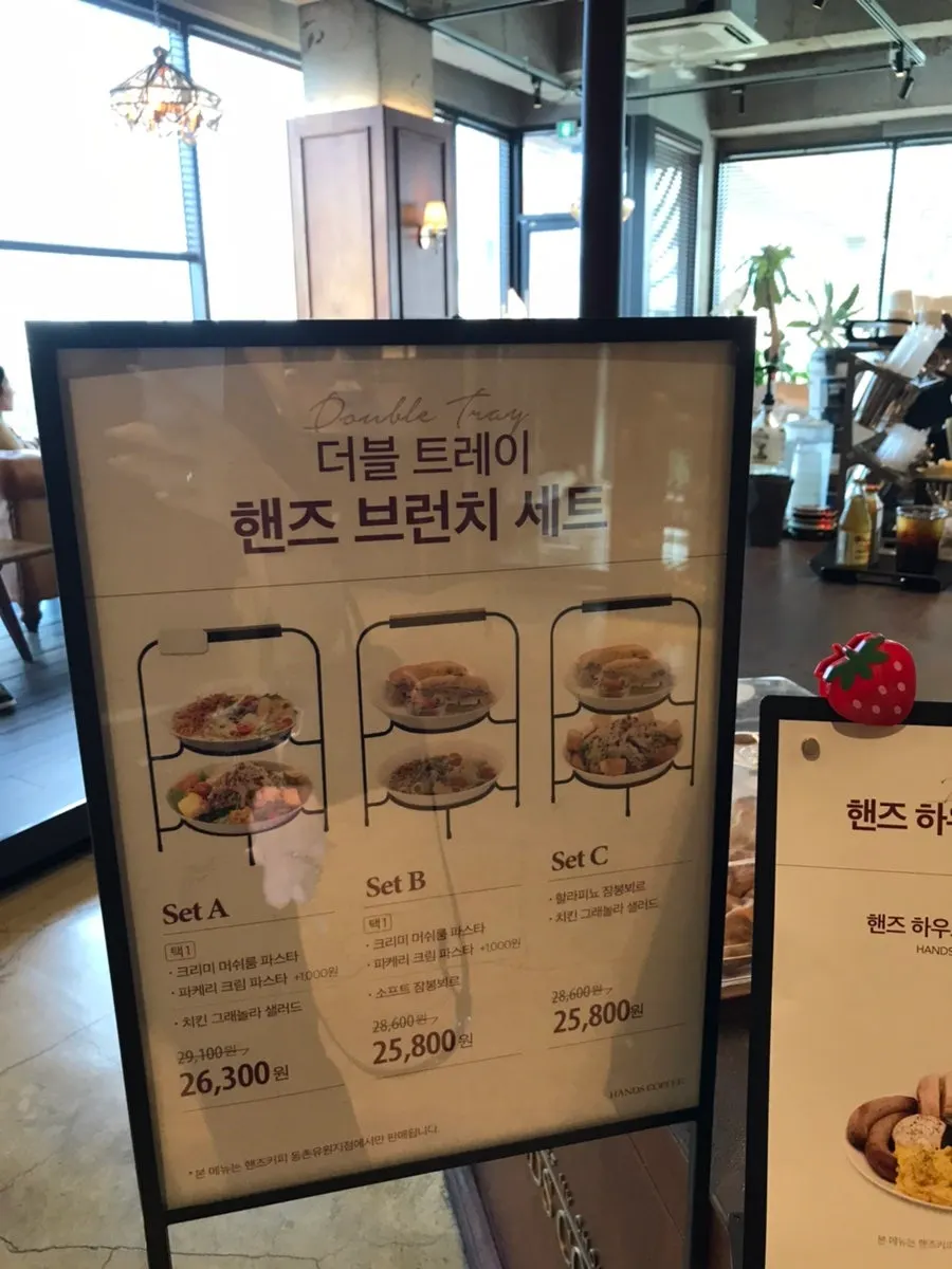 Menu listing hand-drip coffee bean varieties