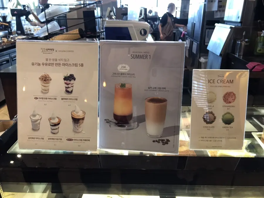 Hands Coffee drink menu board