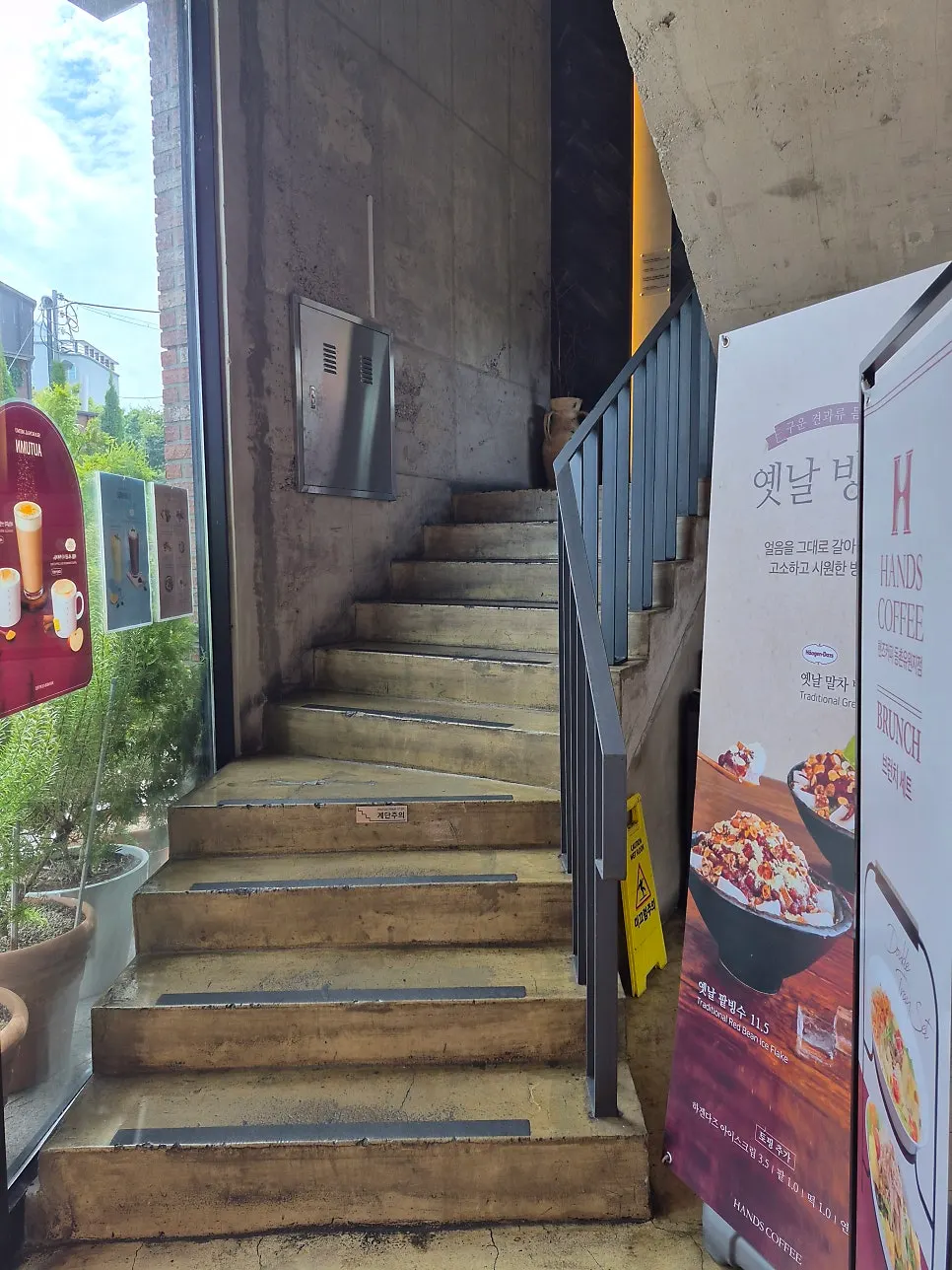 카페 건물과 주차 공간