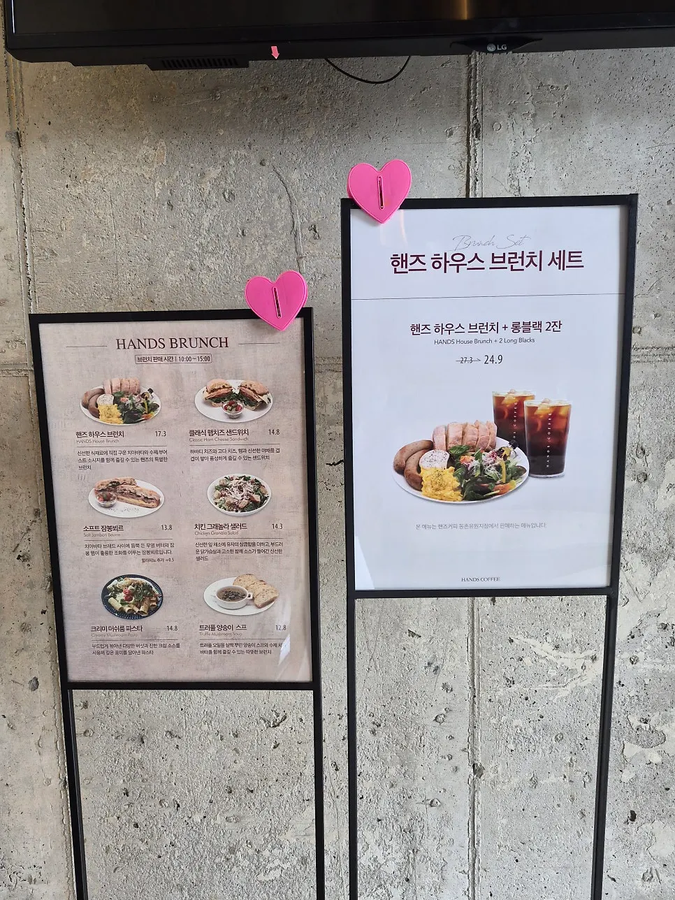 핸드드립 원두 안내