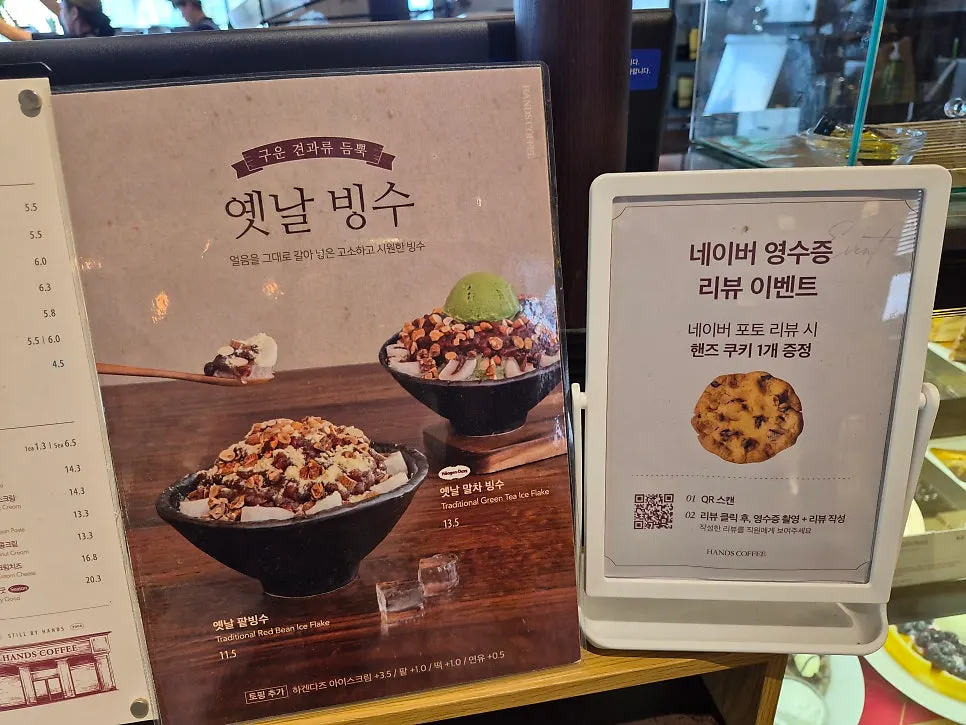 디저트 쇼케이스