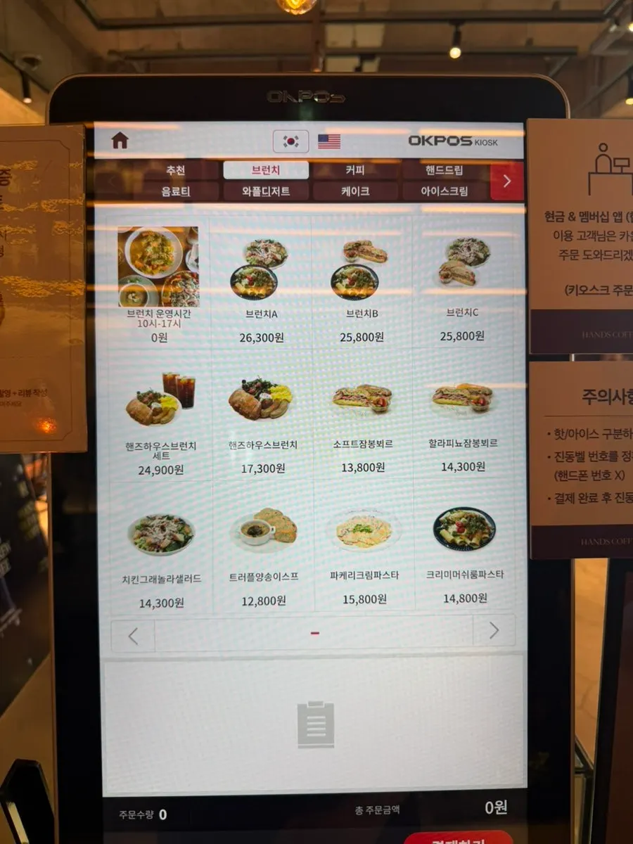 Baked goods and breads displayed in the showcase