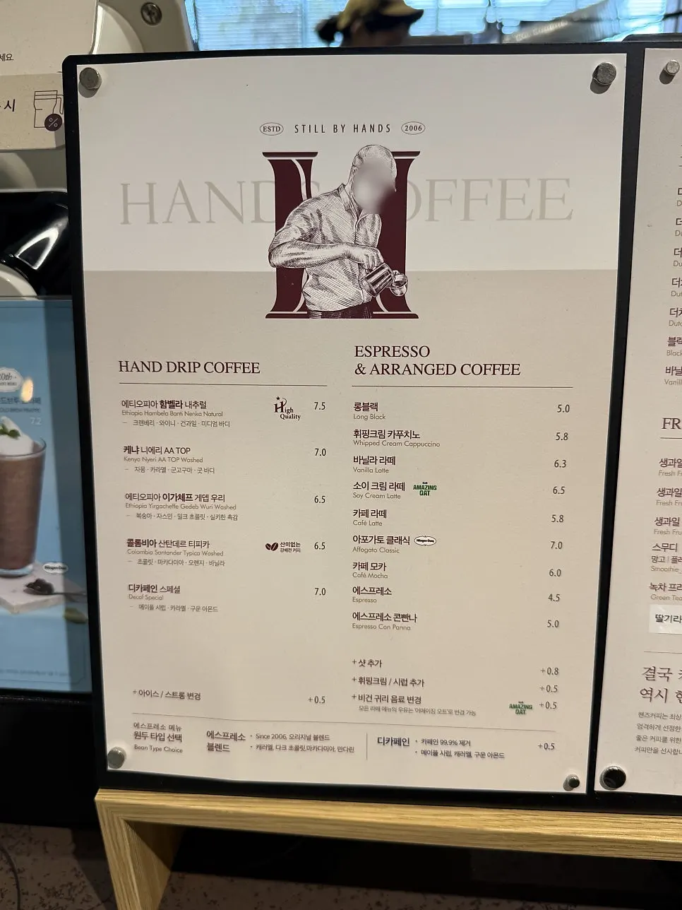 핸즈커피 음료 메뉴판