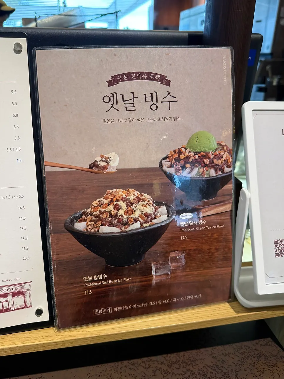 쇼케이스에 진열된 케이크와 베이커리