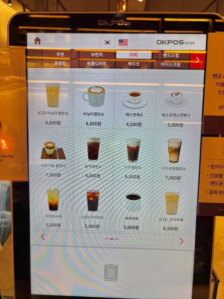 Menu board listing bingsu and tea options