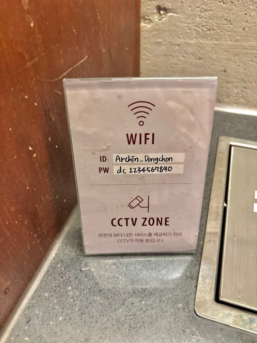 Store amenities with Wi-Fi signage