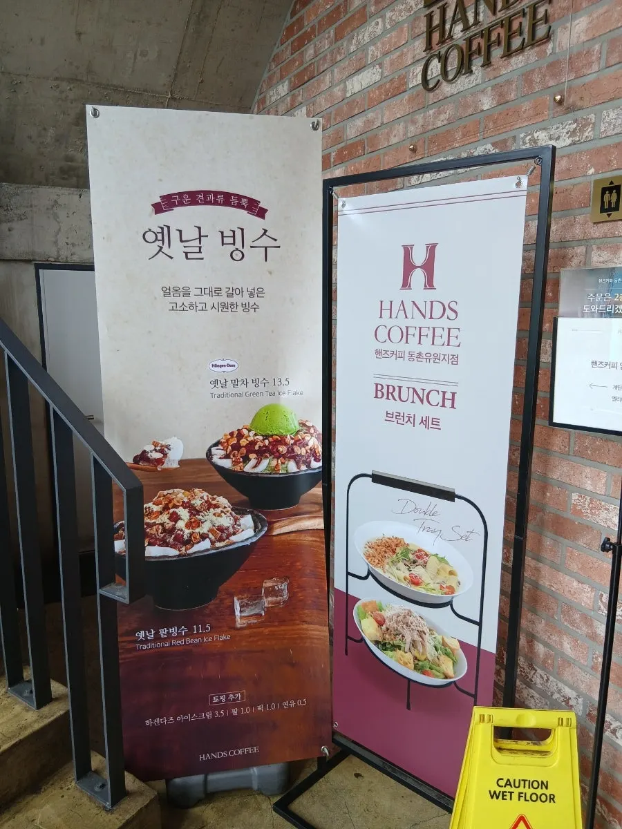 2층으로 올라가는 입구