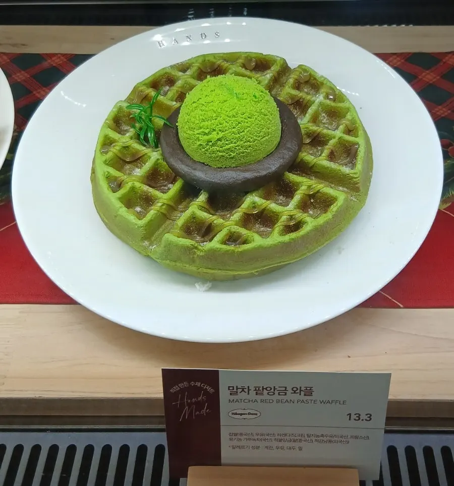 곰돌이 모양 디저트 메뉴