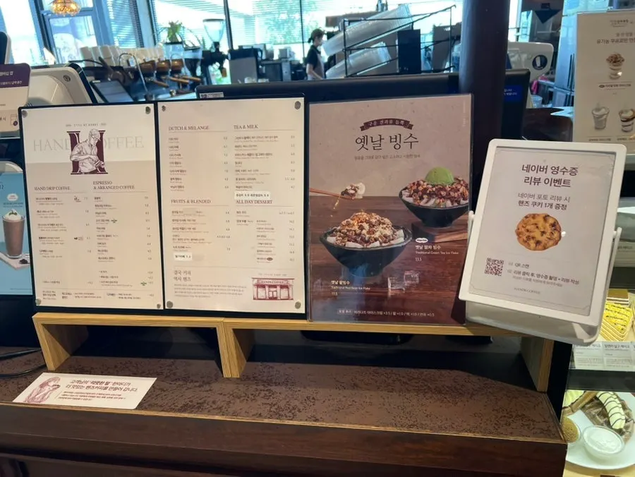 핸즈커피 와플 메뉴 안내