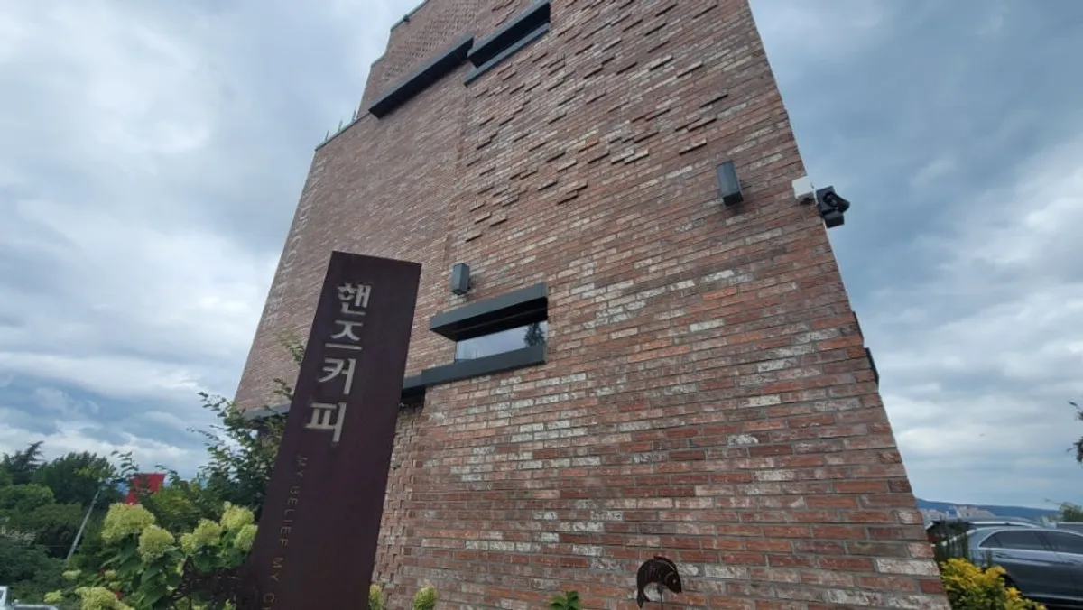 동촌유원지 핸즈커피 건물 외관