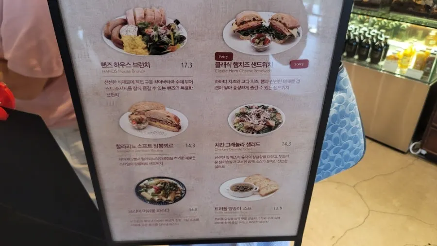 옛날 빙수와 말차 빙수 메뉴 안내