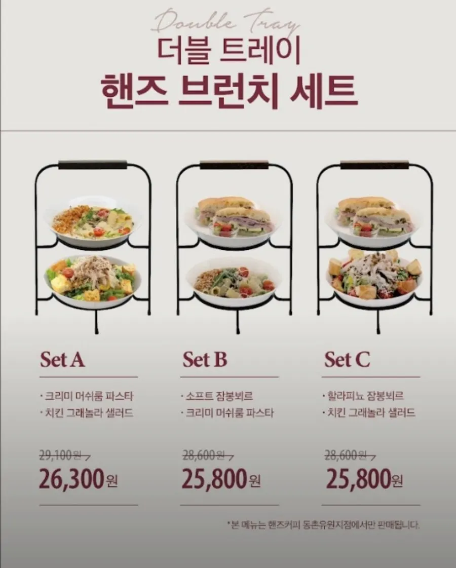 브런치 메뉴 안내판