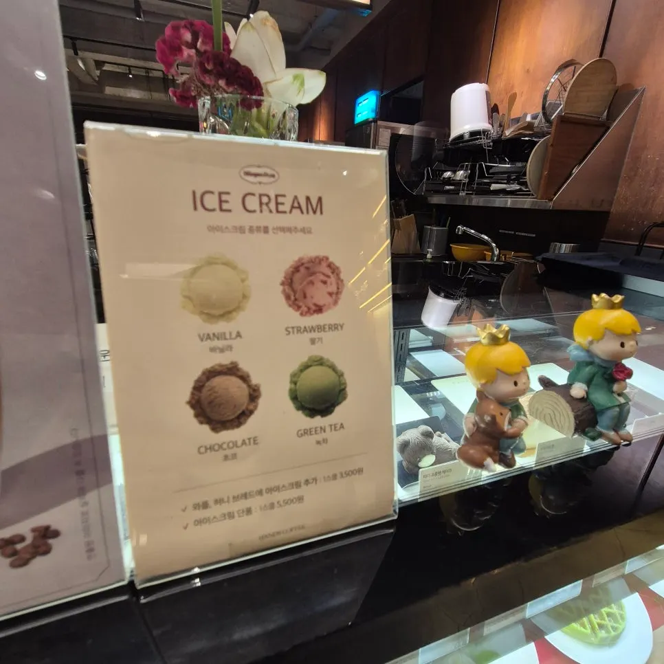 Sign explaining how to order the Haagen-Dazs ice cream waffle