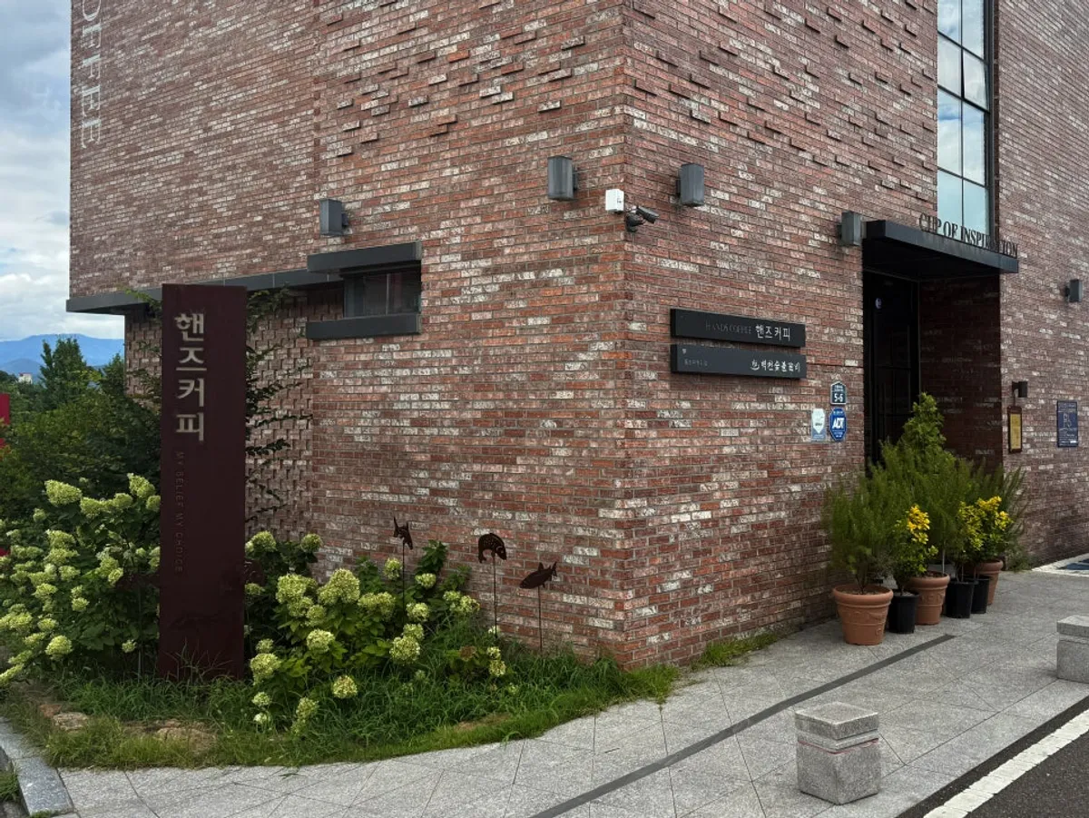 Hands Coffee Dongchon Resort Branch near Dongchon Resort in Daegu