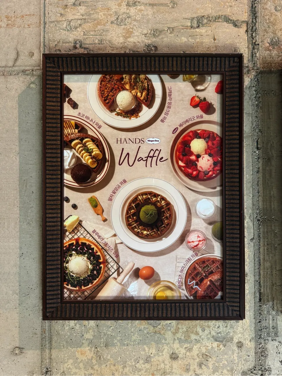 Menu listing the different sweet rice waffle options