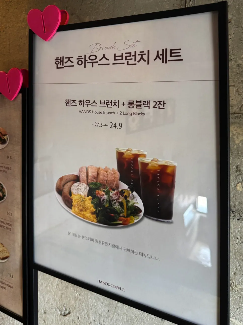 Interior of the café with brunch menu signage displayed