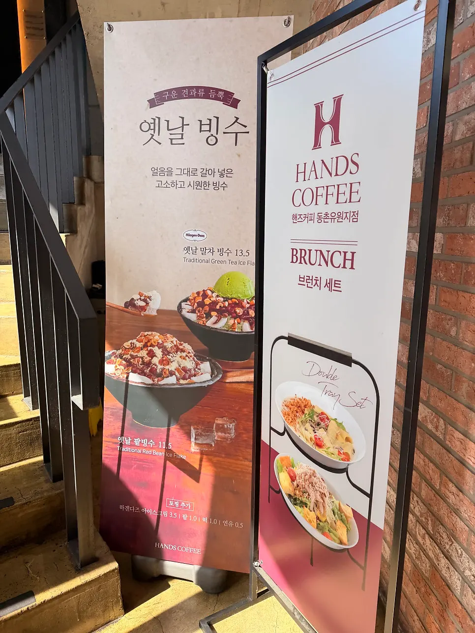 넓은 주차장이 있는 핸즈커피 동촌유원지점 주변