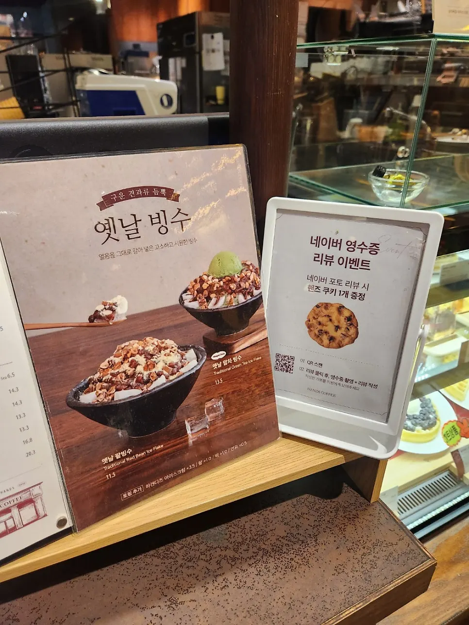야외 테이블에 놓인 와플과 음료
