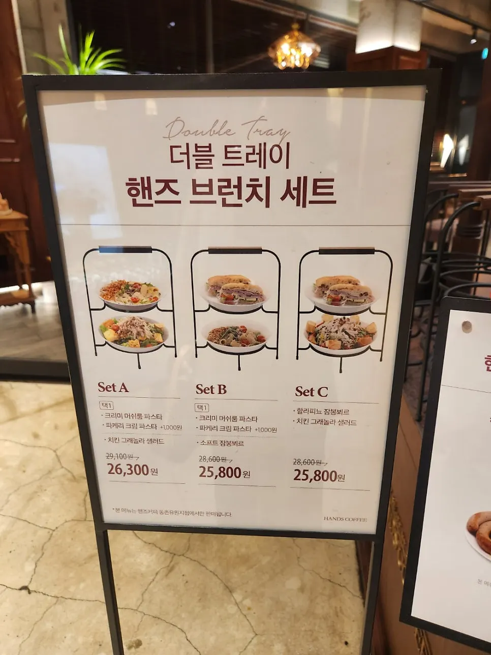 야경을 배경으로 한 음료와 디저트