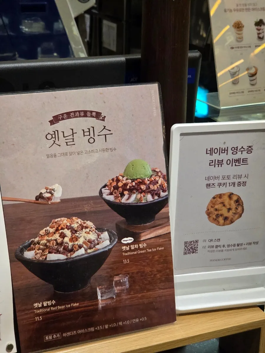 Dessert corner displaying Hands cookies
