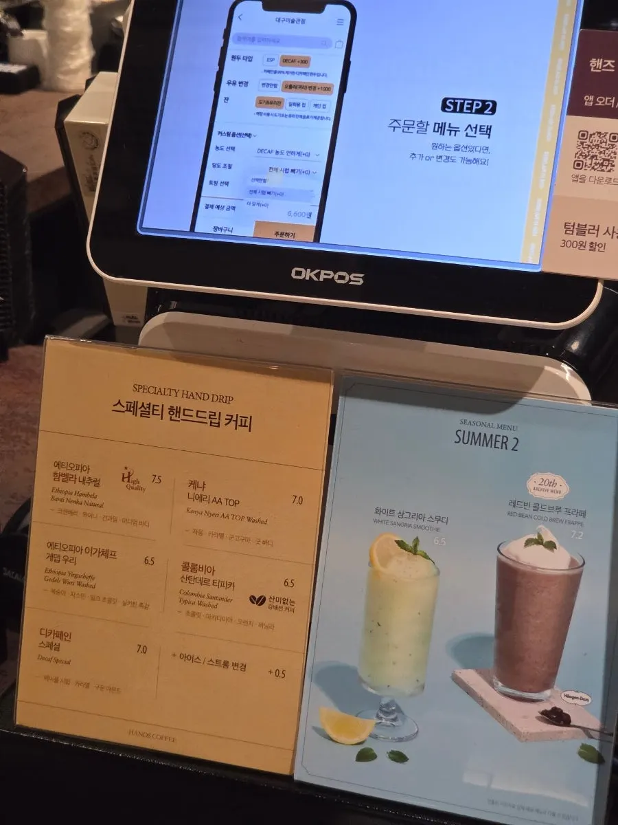 Sign for old-fashioned bingsu and summer seasonal menu
