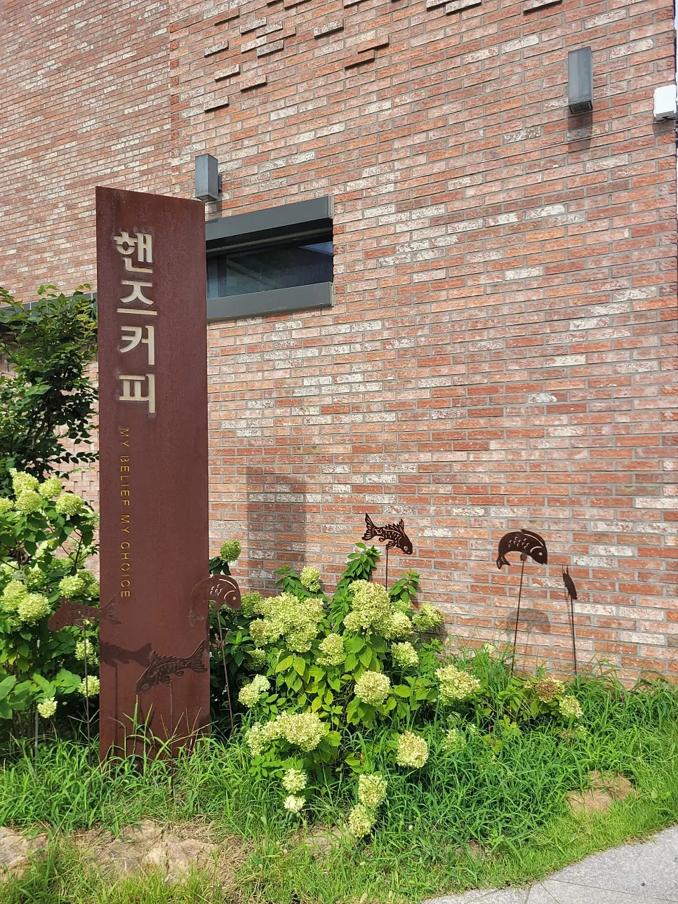 Exterior of Hands Coffee Dongchon Resort Branch