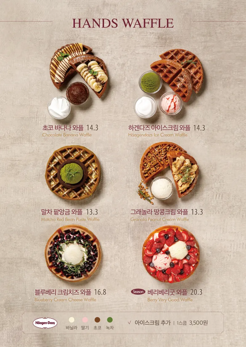 Tempting cakes and baked goods on display