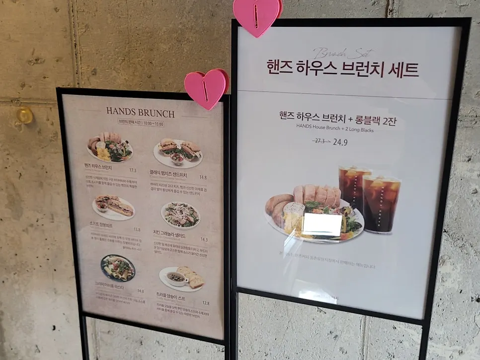 Brunch menu board at Hands Coffee Dongchon Resort Branch