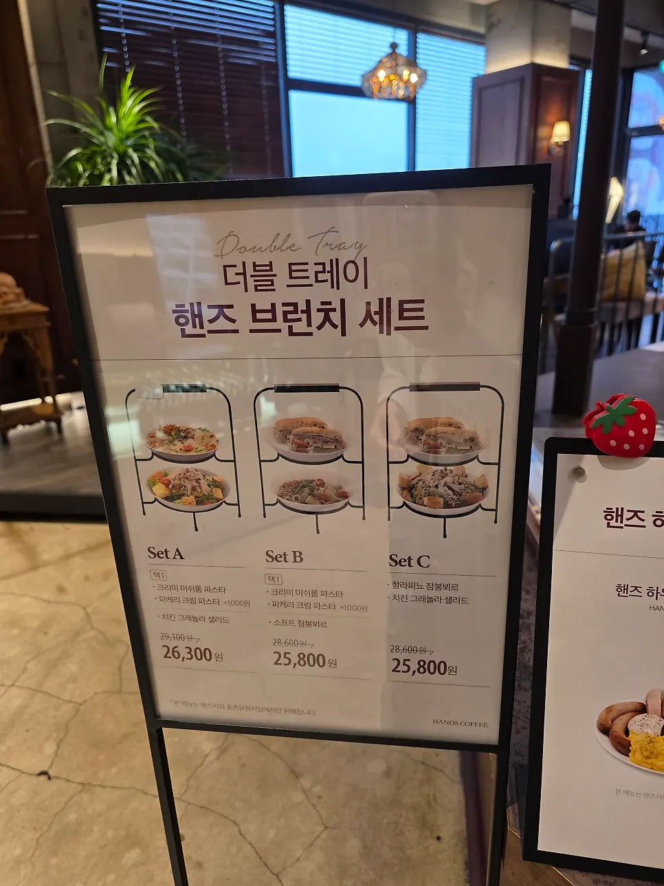 핸즈커피 동촌유원지점 음료 메뉴판