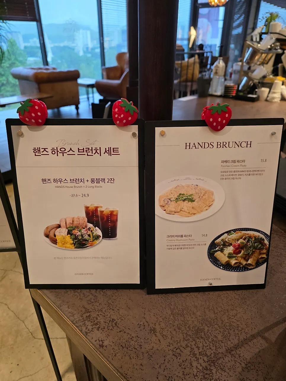 핸즈 브런치 세트 메뉴 안내